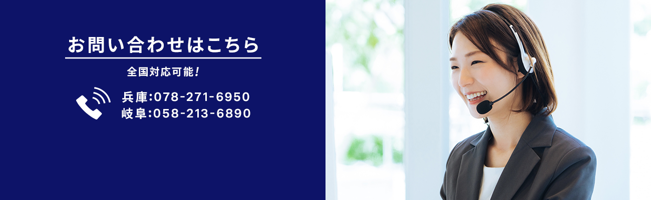 bnr_contact_bg