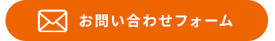 bnr_contact_btn_off