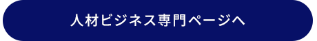 secondmain_btn_off