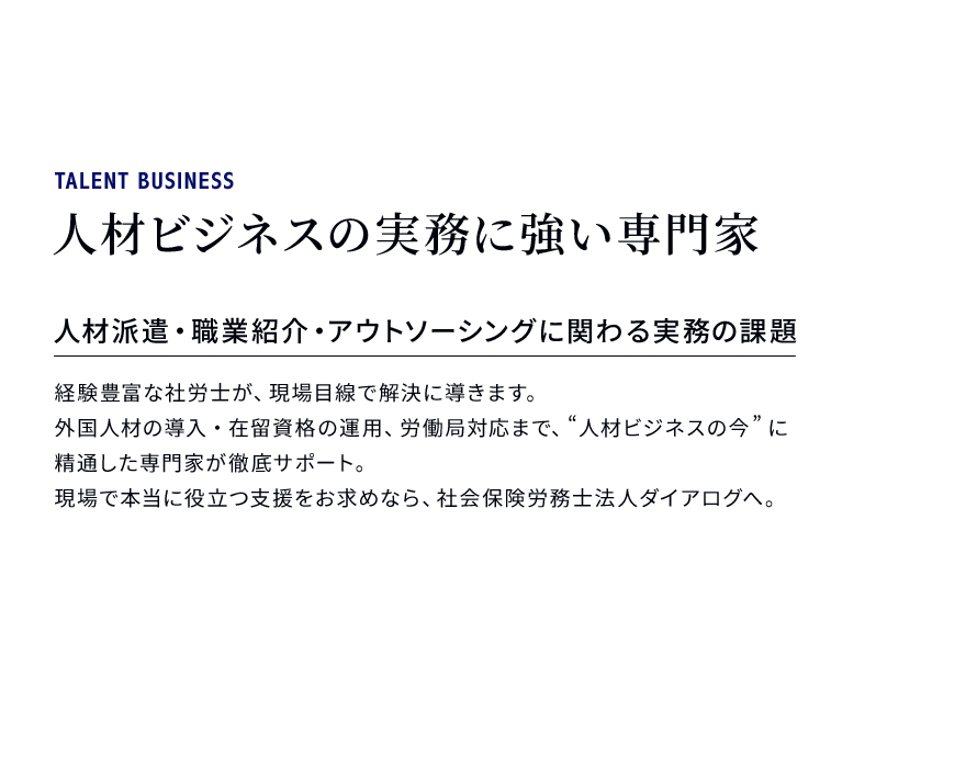secondmain_txt